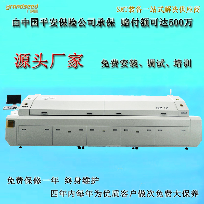 回流焊機有什么作用